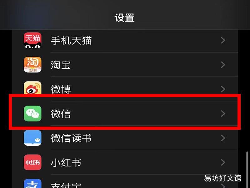 玩游戏微信不提示消息怎么设置