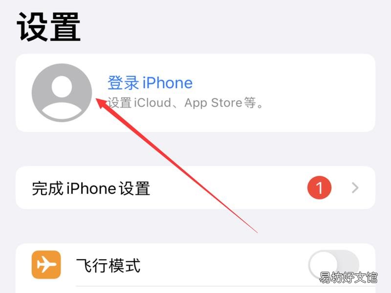苹果4s忘记id账号和密码怎么办