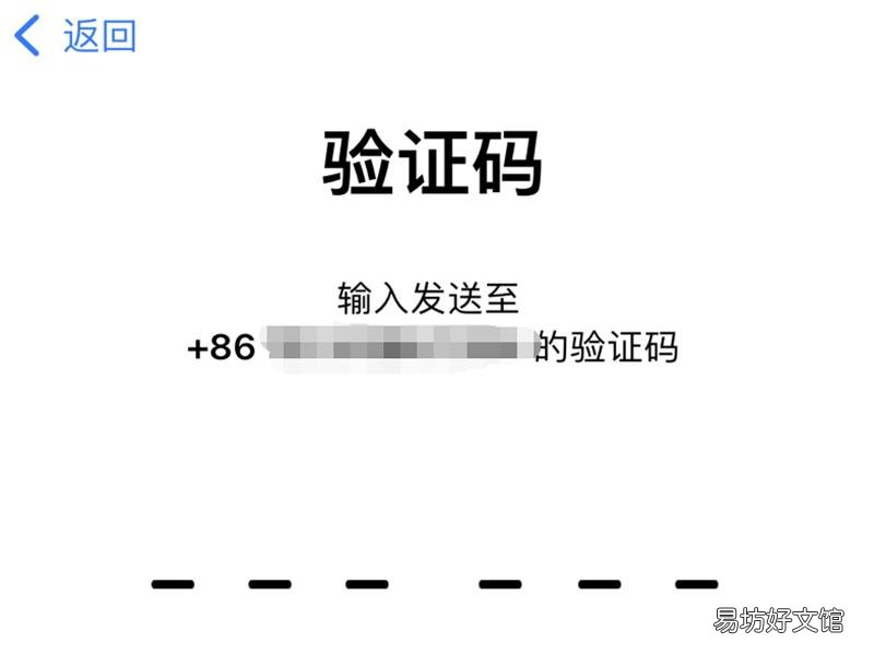 苹果4s忘记id账号和密码怎么办