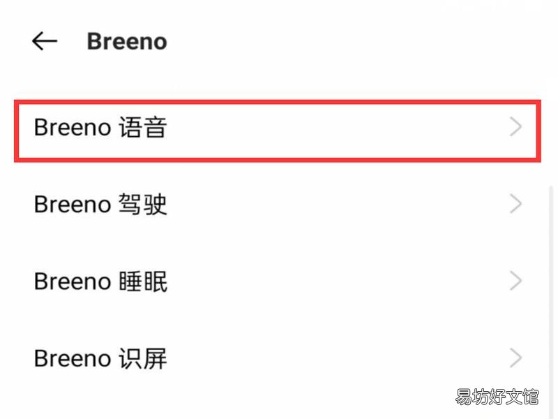 如何在黑屏状态下唤醒小布