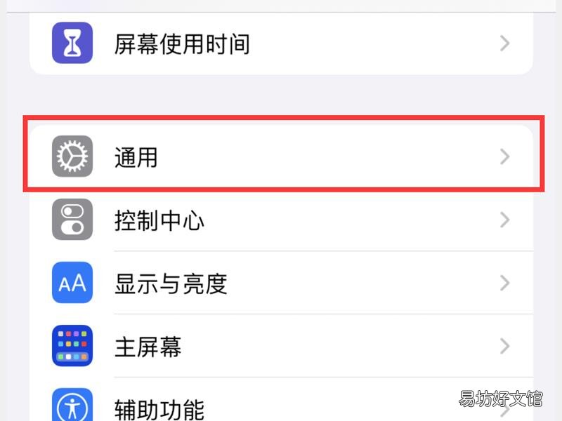 手机可以恢复出厂设置吗