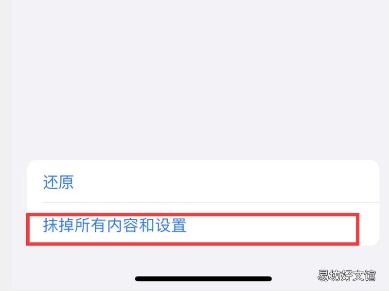 手机可以恢复出厂设置吗