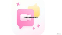 荣耀60视频美颜怎么开