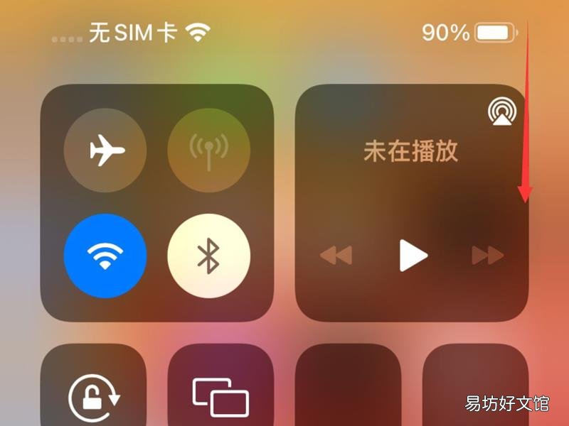 苹果13怎么扫码连接wifi