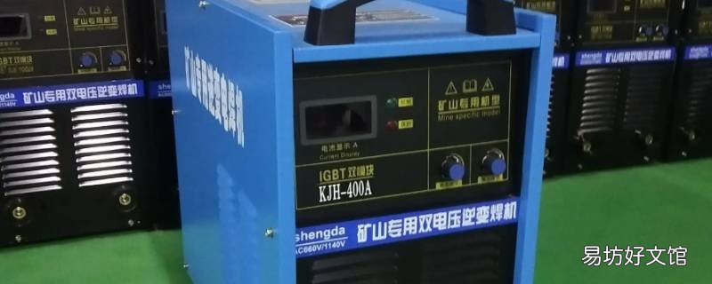 上海米勒小霸王电焊机有什么特点