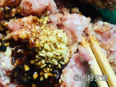 云吞馅怎么做又滑又弹