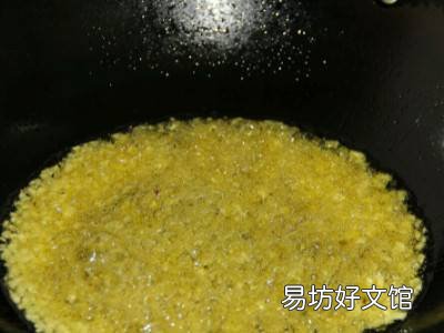 家常肉臊子怎么炒