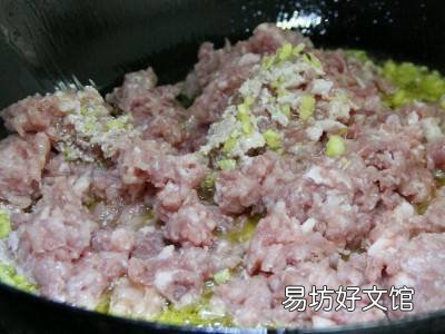 家常肉臊子怎么炒