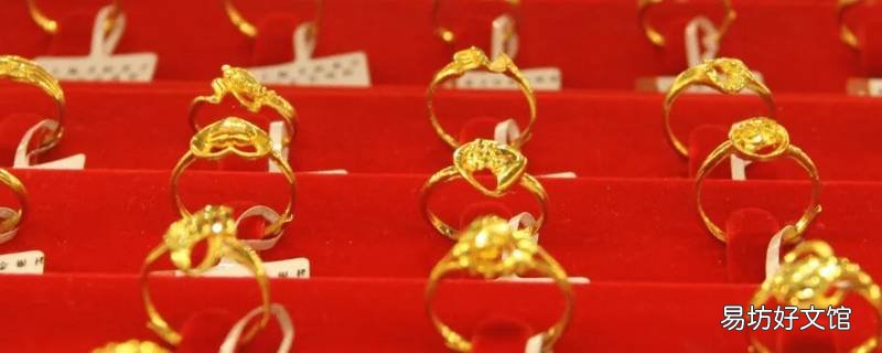 没发票怎么卖黄金