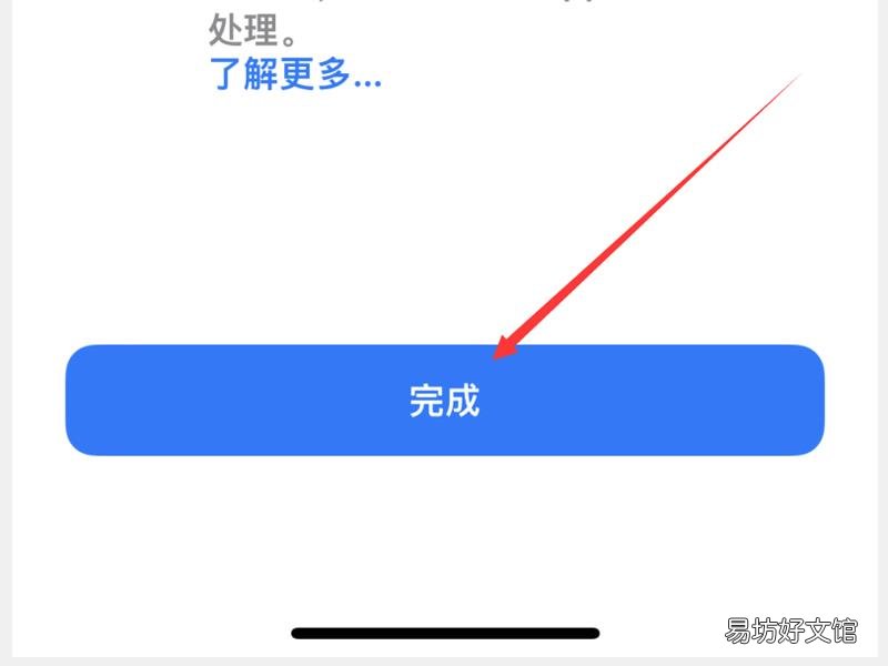 苹果xr怎么传输数据