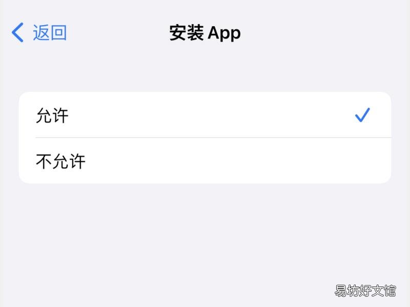 ipad无法安装更新怎么办