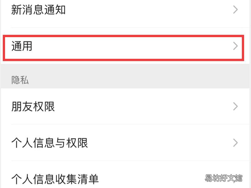 iphone12微信语音外放听不见