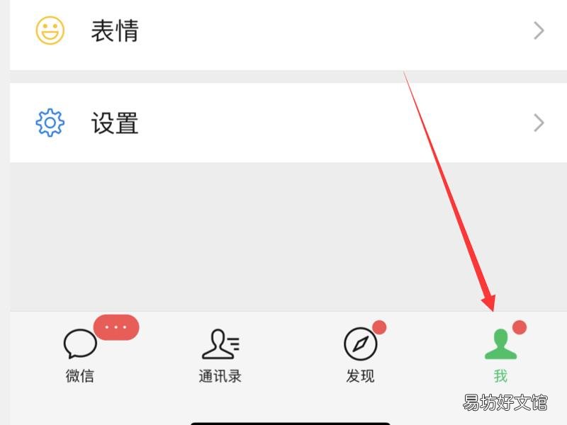 iphone12微信语音外放听不见