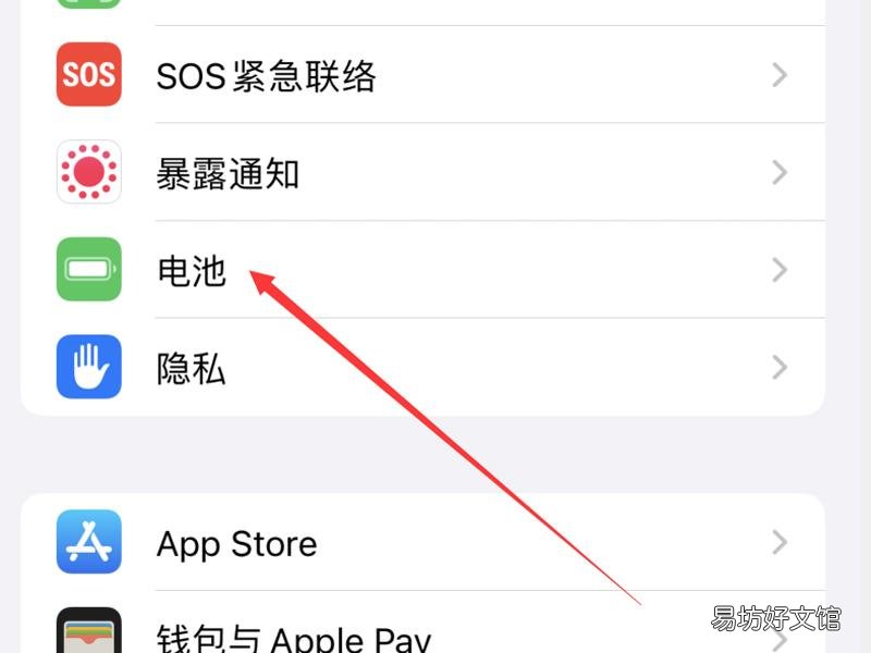 苹果x耗电量太快了怎么办
