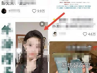 小红书可以开启横屏吗