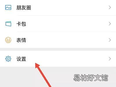 怎么加微信才能快速通过