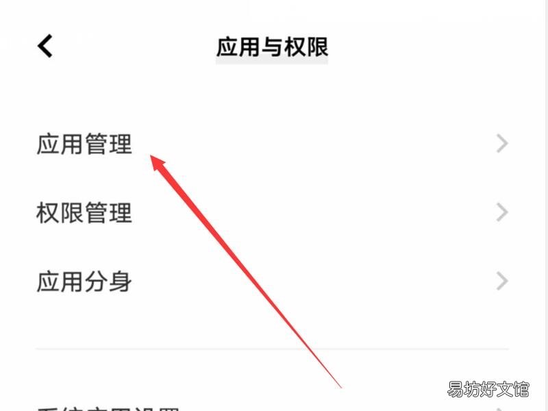 vivo手机日历不显示节假日怎么办