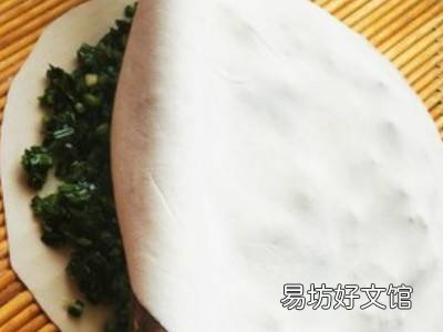韭菜馅饼怎么做