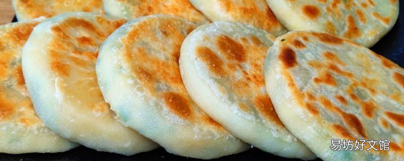 韭菜馅饼怎么做