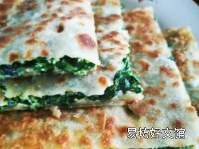 韭菜馅饼怎么做