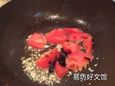 园茄子怎么做才好吃