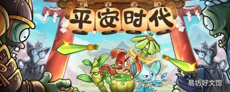 僵尸2醉汉的钥匙在哪