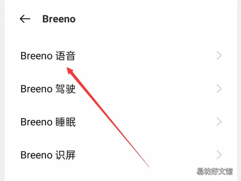 oppo手机怎么找小布
