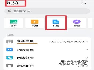 手机kindle如何导入本地书籍