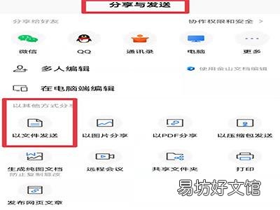 手机kindle如何导入本地书籍
