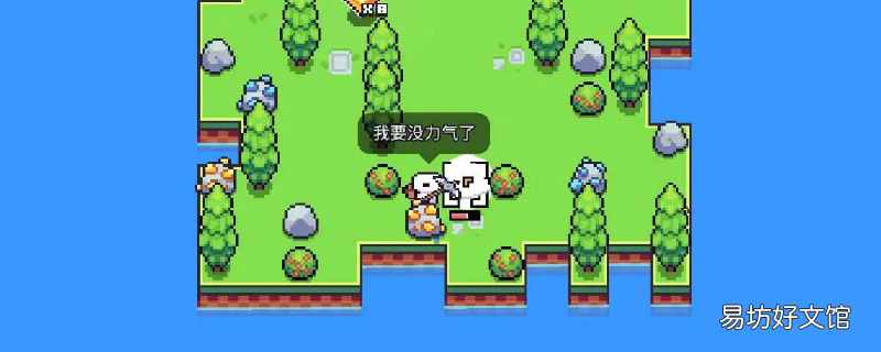 浮岛物语怎么让老虎机变慢