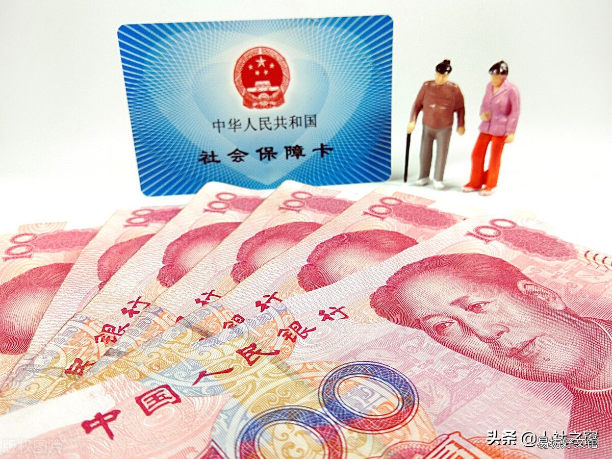 退休人员除了养老金 离退休人员生活补贴