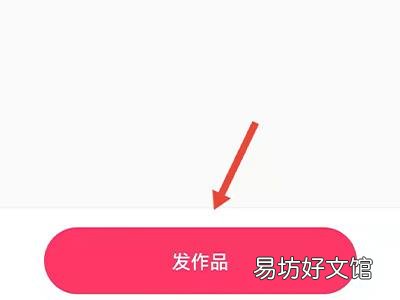苹果手机快手开启挂件在哪