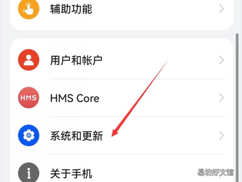 iphone换华为一键换机