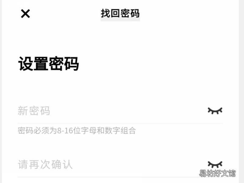 vivo手机清除数据需要密码怎么办