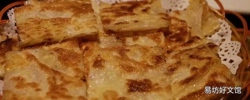 东北菠萝叶饼怎么和面
