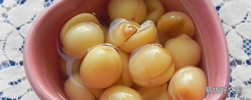 莲子做成的食物有哪些