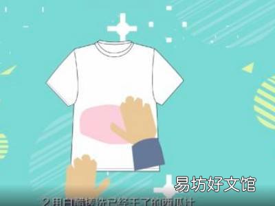 西瓜弄到白色衣服上怎么洗