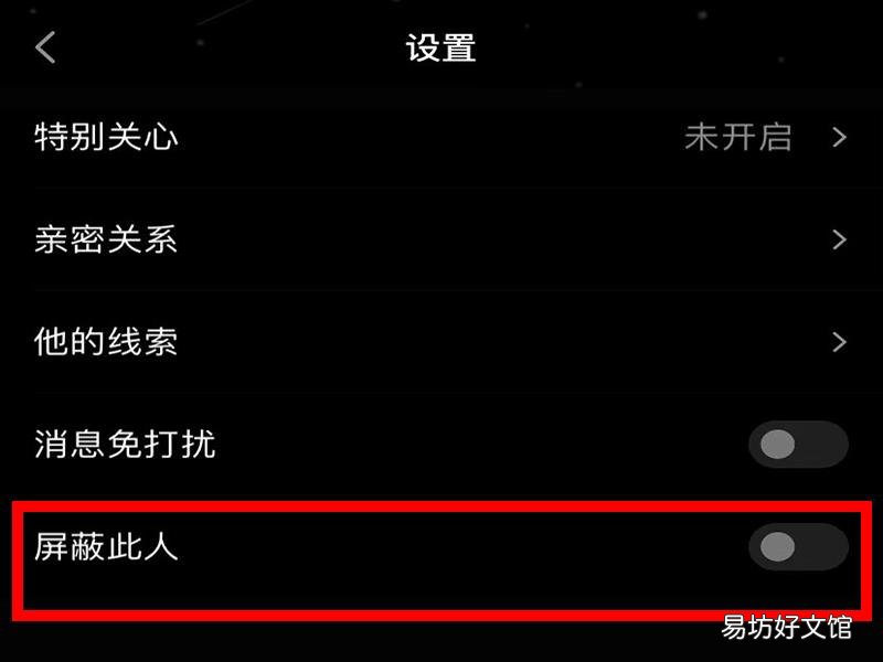 qq屏蔽后对方发信息会显示什么