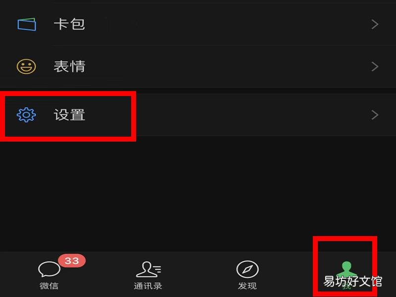 微信文件传输助手文件恢复