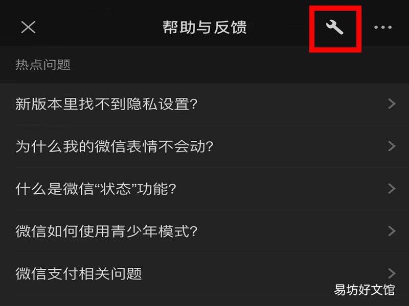 微信文件传输助手文件恢复