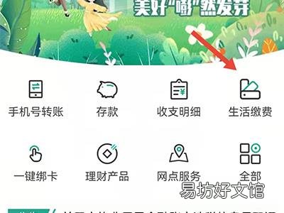 西安合疗怎么网上缴费