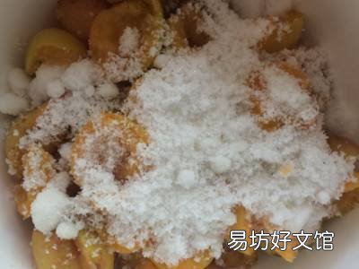 杏太酸怎么做好吃