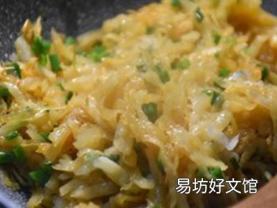 萝卜丝包子的馅怎么做好吃