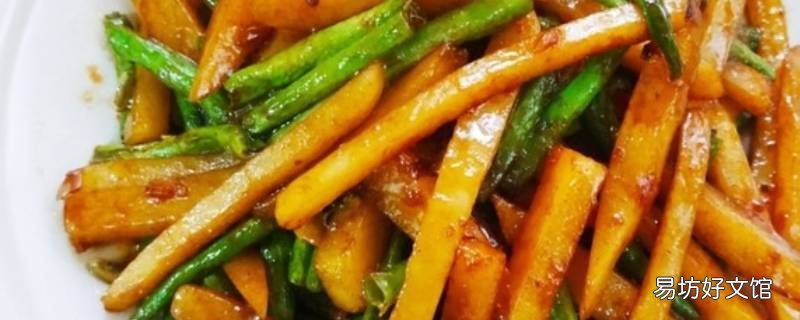 豆角土豆怎么炒好吃又简单