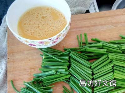 韭菜花怎么炒才好吃