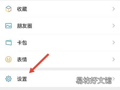 朋友圈删了的动态怎么可以恢复