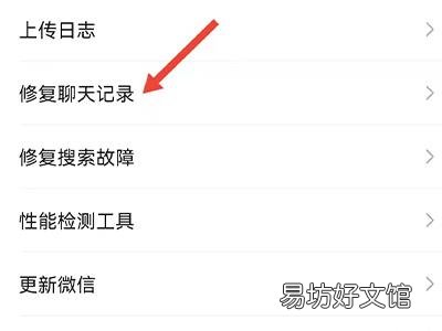 朋友圈删了的动态怎么可以恢复