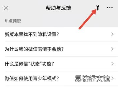 朋友圈删了的动态怎么可以恢复