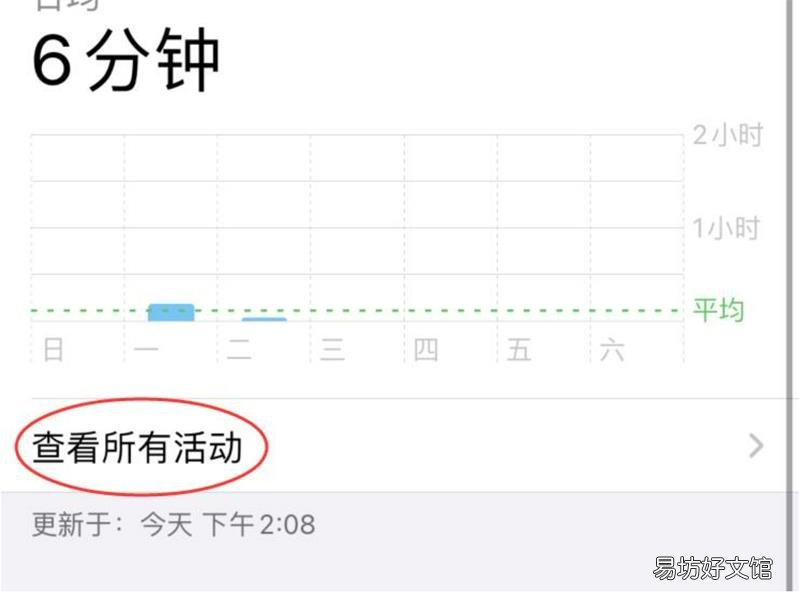怎么关闭快捷指令通知