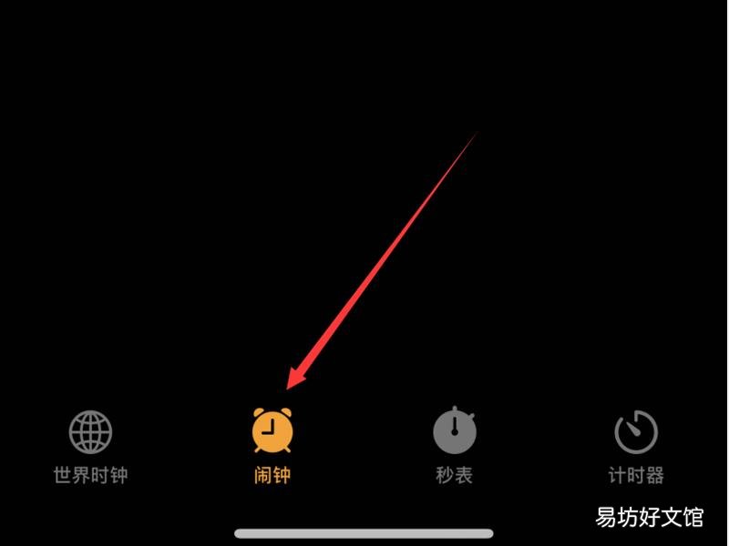 苹果手机闹钟资料库怎么添加音乐